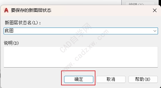 CADͼ״̬ٻָͼͼ