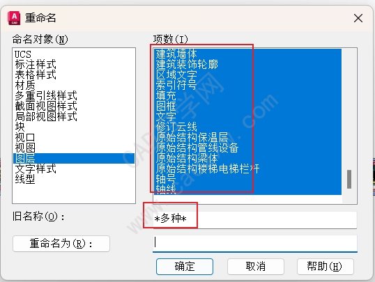 CAD޸ͼ