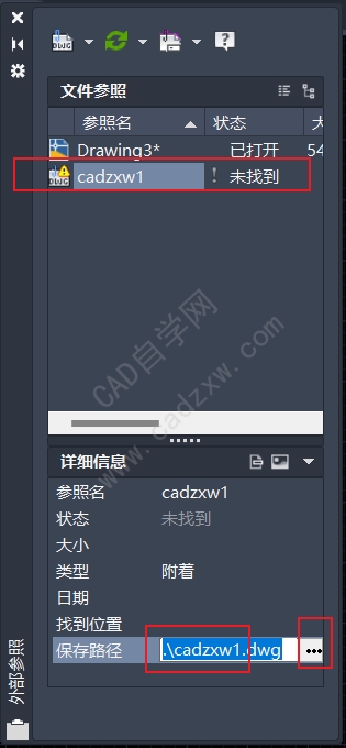 CADͼֽȱʧⲿô죬ⲿôԭͼֽ󶨣