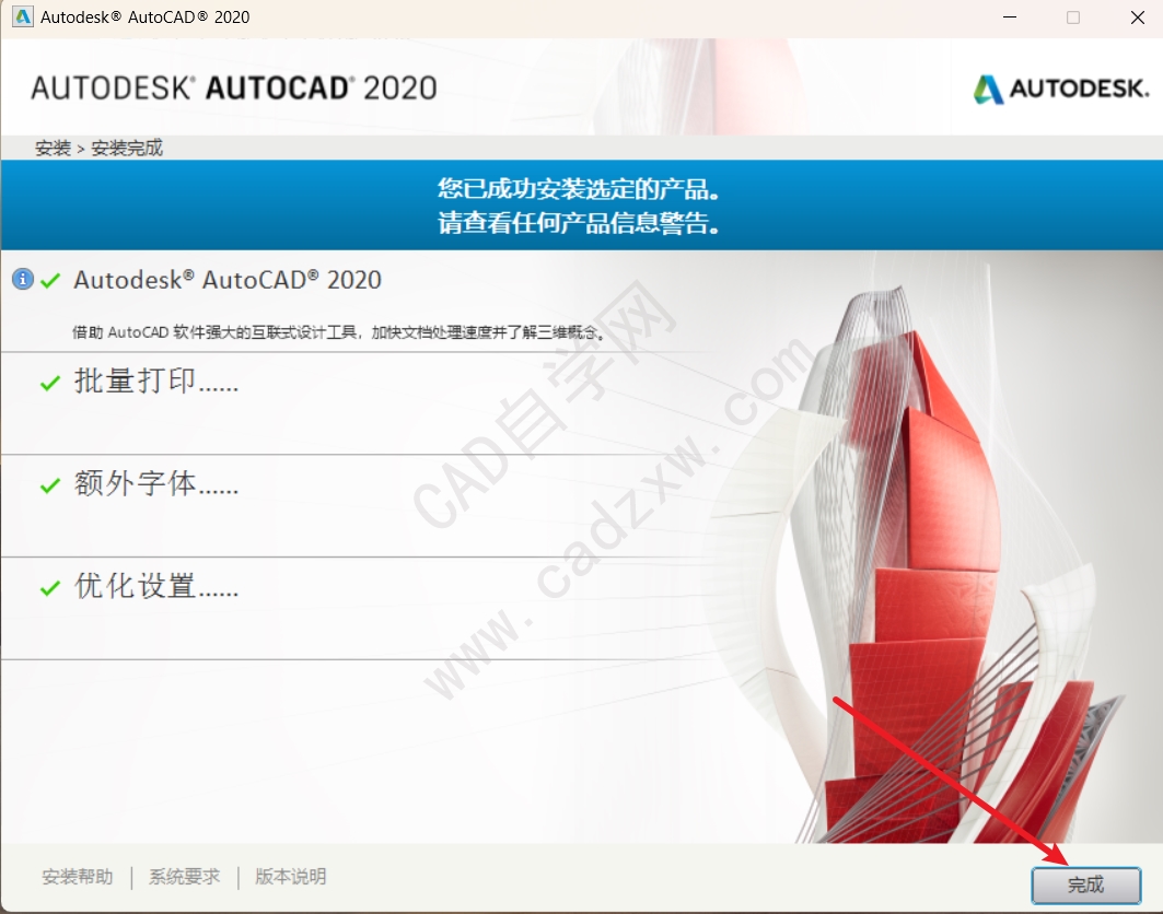 AutoCAD2020.1.6ɺκ Ż64λװ̳