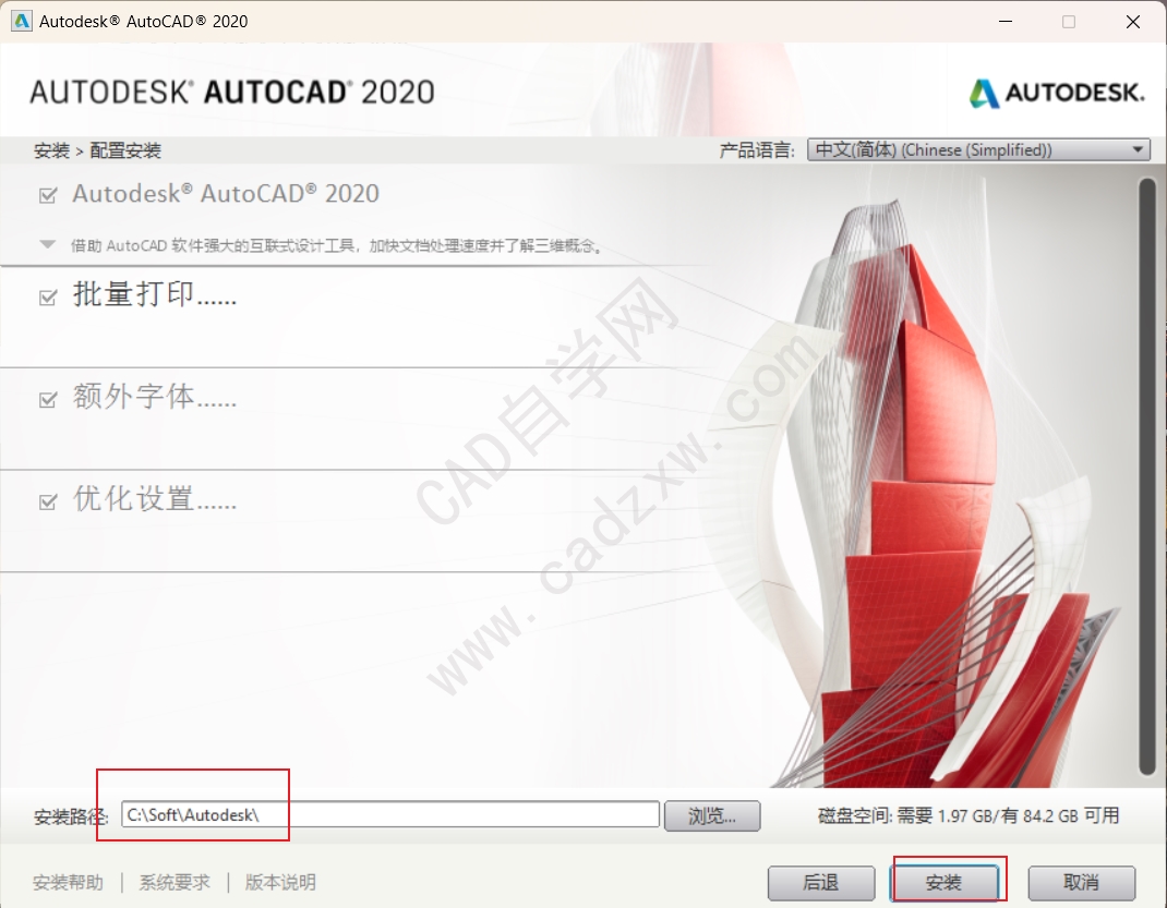 AutoCAD2020.1.6ɺκ Ż64λװ̳