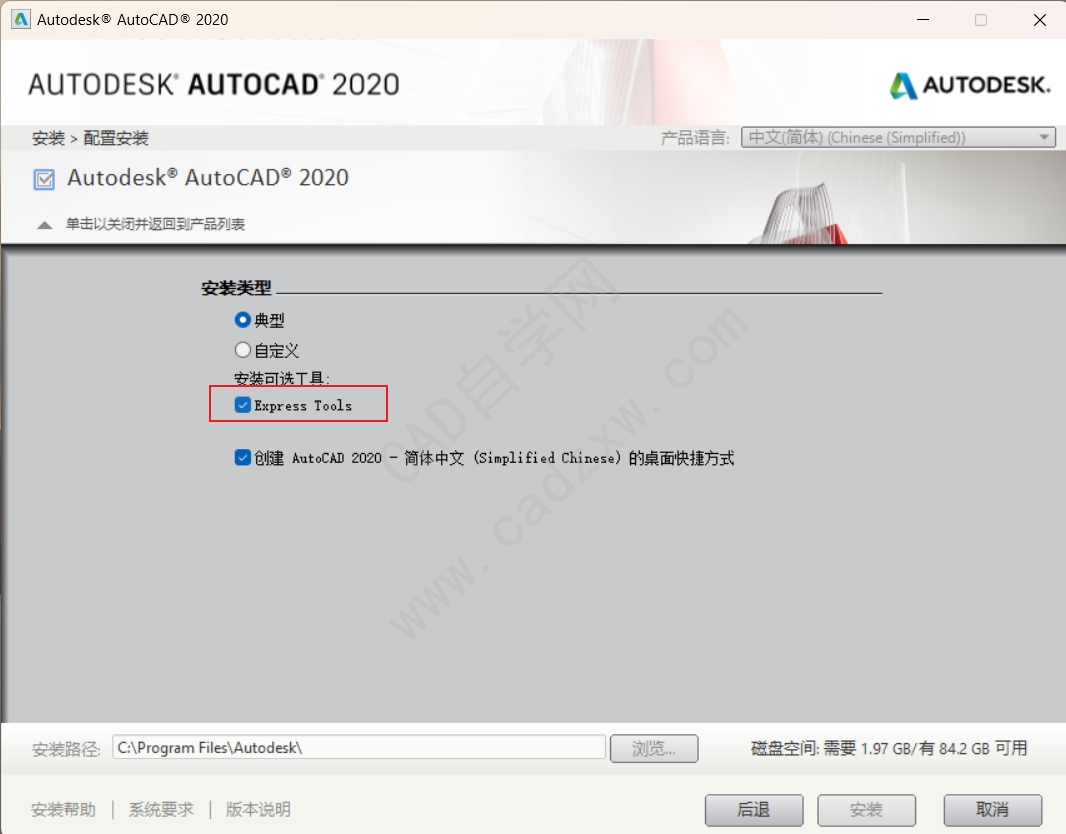 AutoCAD2020.1.6ɺκ Ż64λװ̳