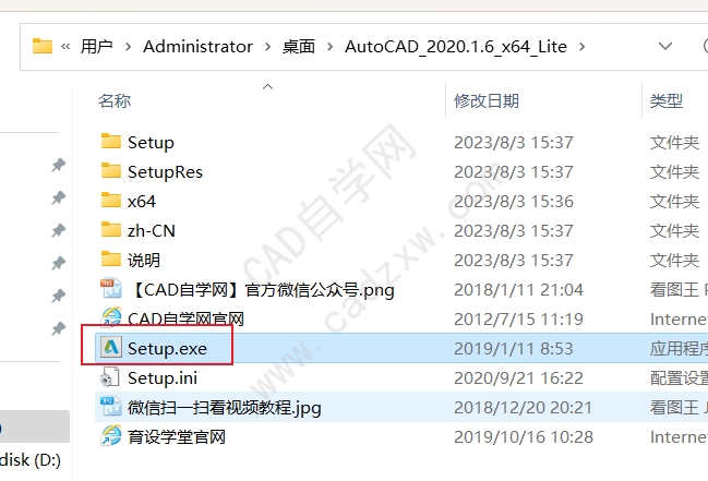 AutoCAD2020.1.6ɺκ Ż64λװ̳