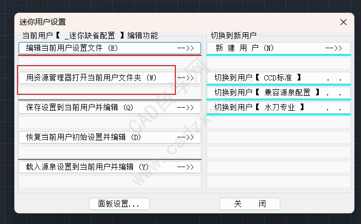 װ㹤CADݼ޸ˣôָ