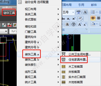 㹤cadٻCADƽ沼ͼ