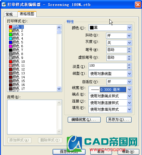 QQͼ20180323160216.png
