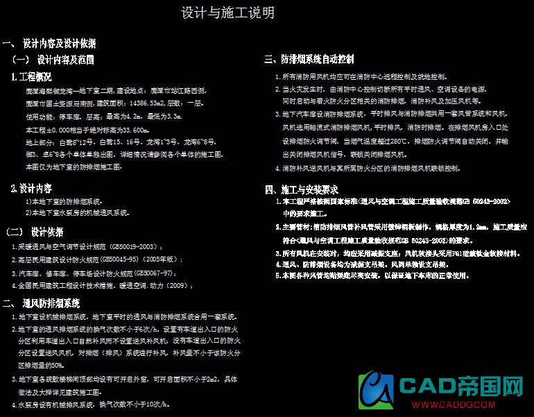 CAD