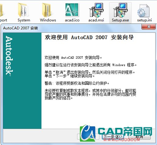 cad2007װ̳
