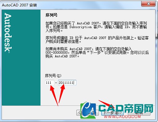 cad2007װ̳