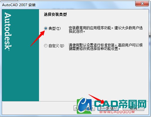cad2007װ̳