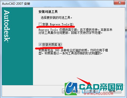 cad2007װ̳