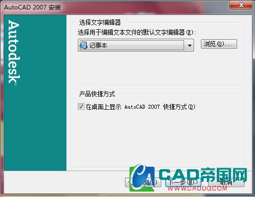 cad2007װ̳