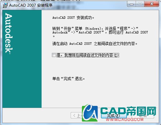 cad2007װ̳