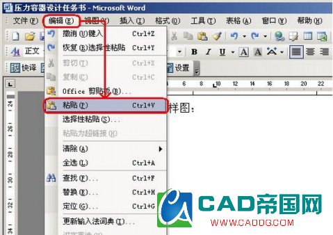 CADWORDEXCEL֮ͼλ໥Ƶķ  - P - P