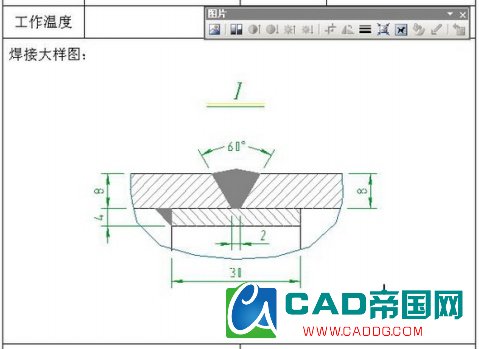 CADWORDEXCEL֮ͼλ໥Ƶķ  - P - P