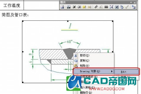 CADWORDEXCEL֮ͼλ໥Ƶķ  - P - P