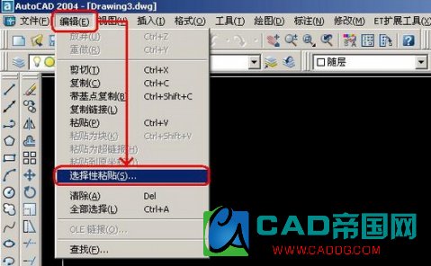 CADWORDEXCEL֮ͼλ໥Ƶķ  - P - P