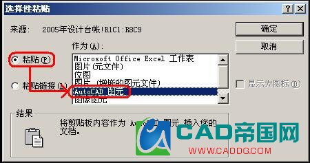 CADWORDEXCEL֮ͼλ໥Ƶķ  - P - P
